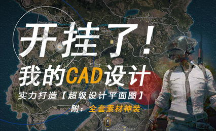 手绘培训,快题培训,建筑手绘培训,建筑快题培训,景观手绘培训,城市规划手绘培训,室内手绘培训,产品手绘培训,考研快题培训