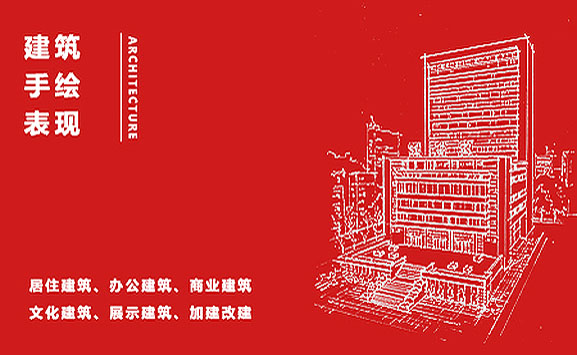 手绘培训,快题培训,建筑手绘培训,建筑快题培训,景观手绘培训,城市规划手绘培训,室内手绘培训,产品手绘培训,考研快题培训